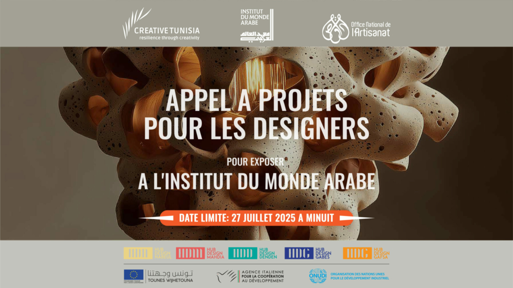 APPEL A PROJET INSTITUE DU MONDE ARABE BANNER